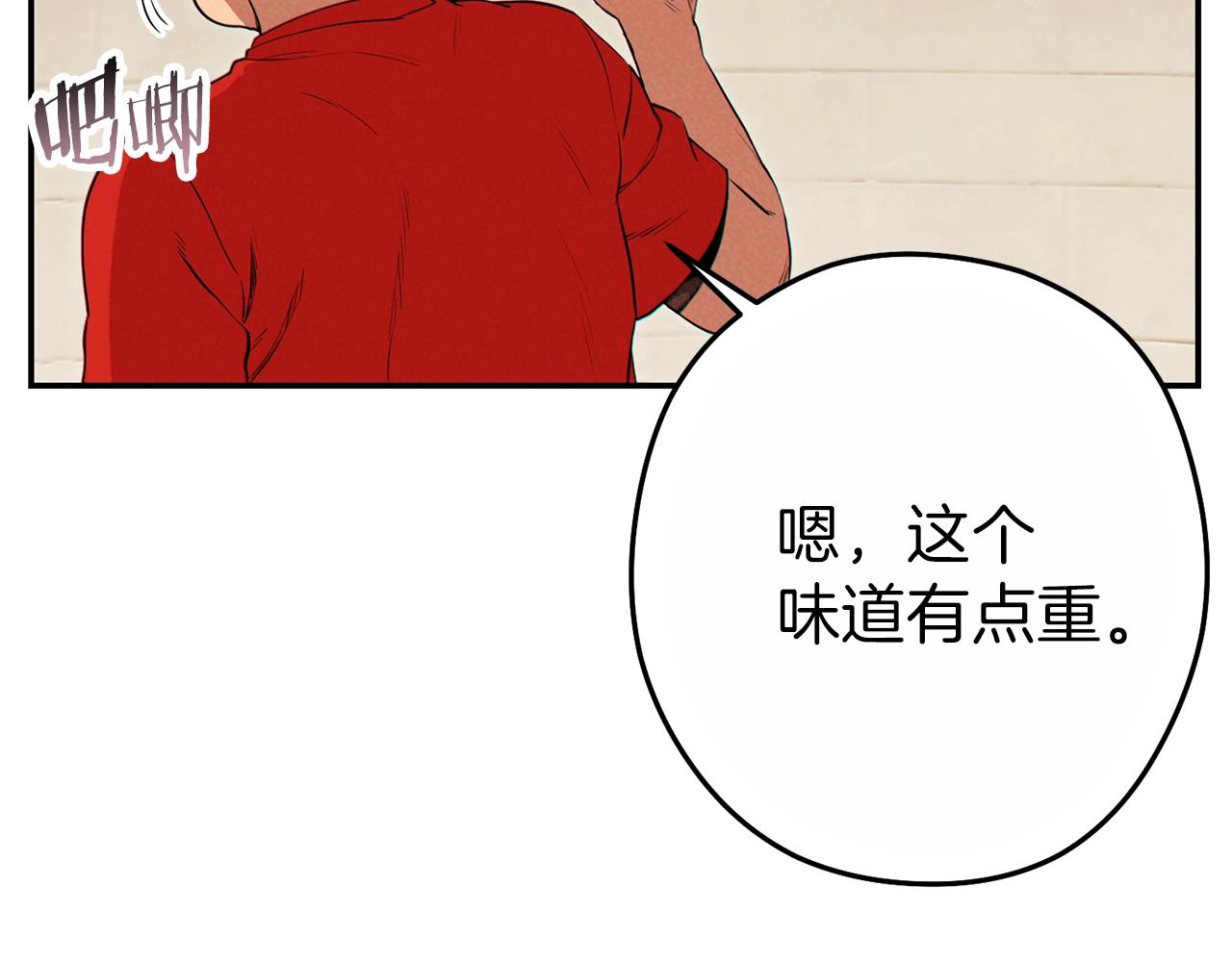 重启地下城韩漫全集-第92话 深海大战无删减无遮挡章节图片 