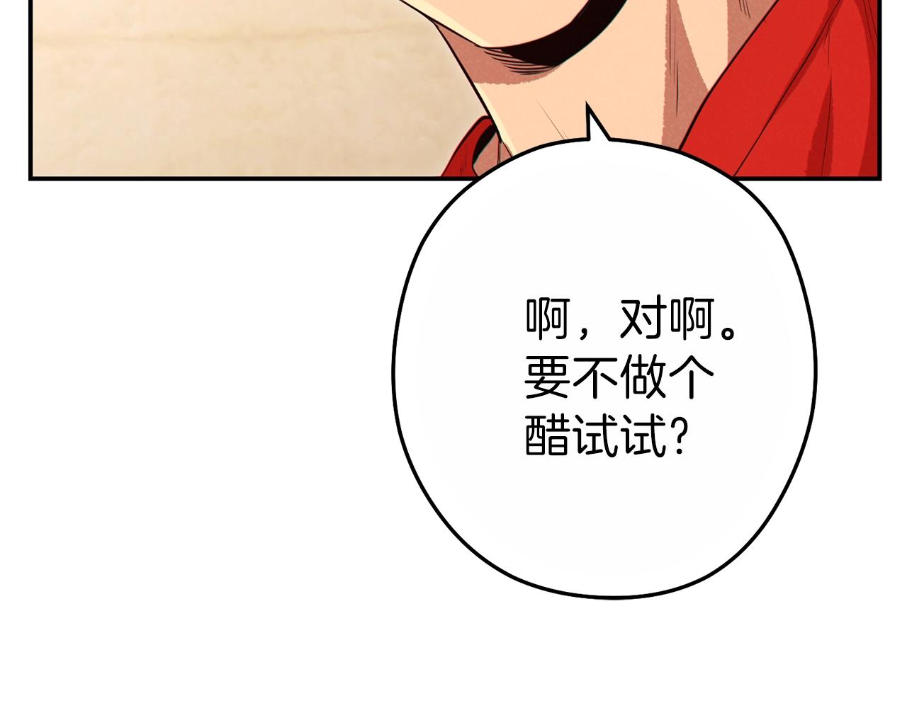 重启地下城韩漫全集-第92话 深海大战无删减无遮挡章节图片 