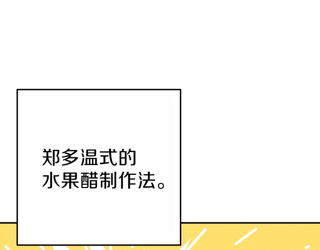 重启地下城韩漫全集-第92话 深海大战无删减无遮挡章节图片 