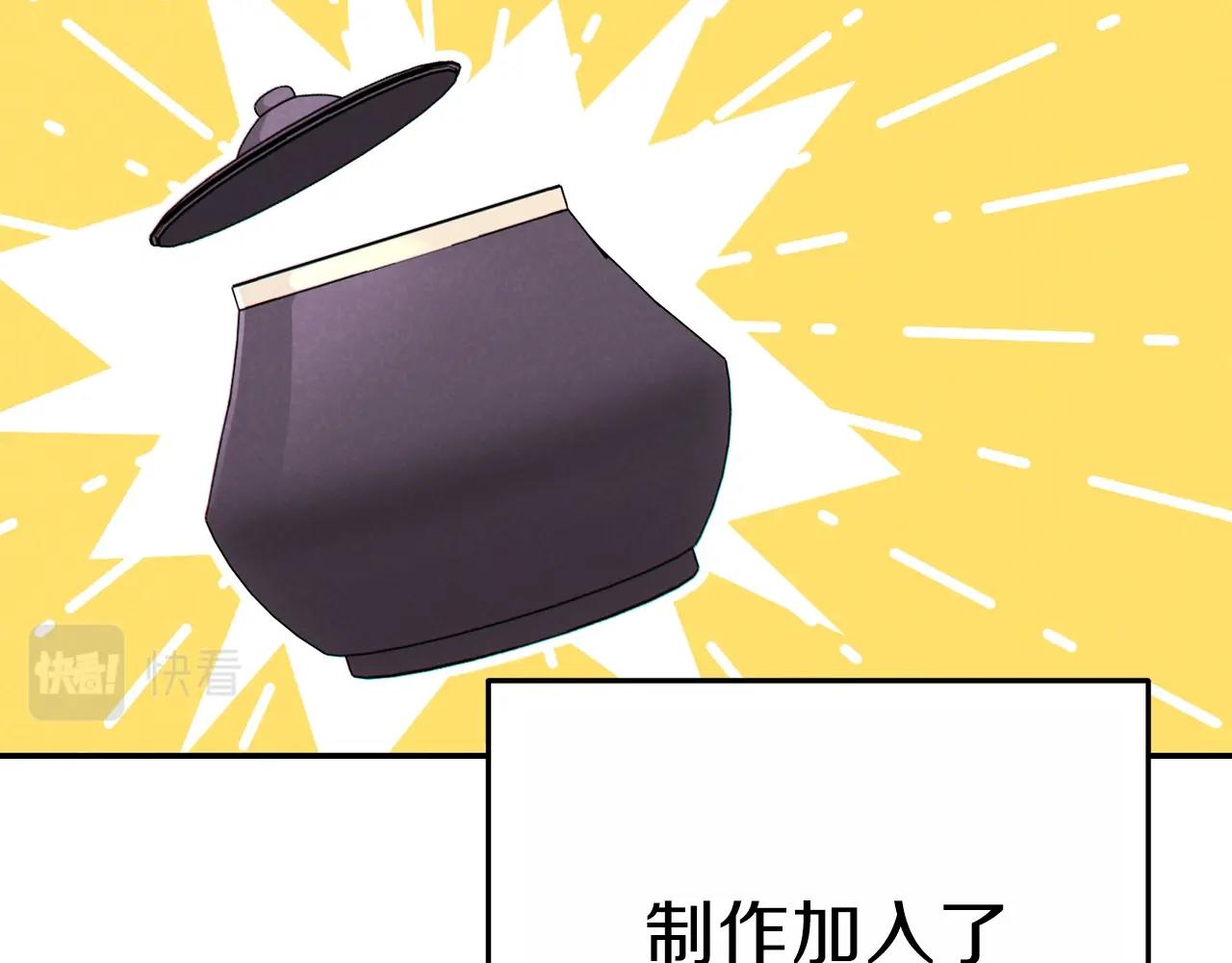 重启地下城韩漫全集-第92话 深海大战无删减无遮挡章节图片 