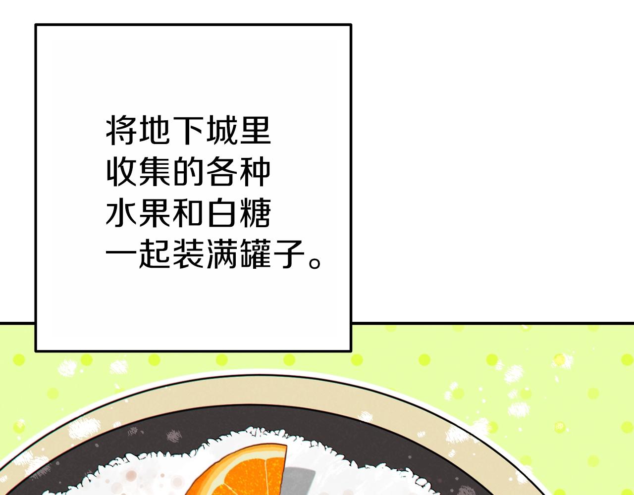 重启地下城韩漫全集-第92话 深海大战无删减无遮挡章节图片 