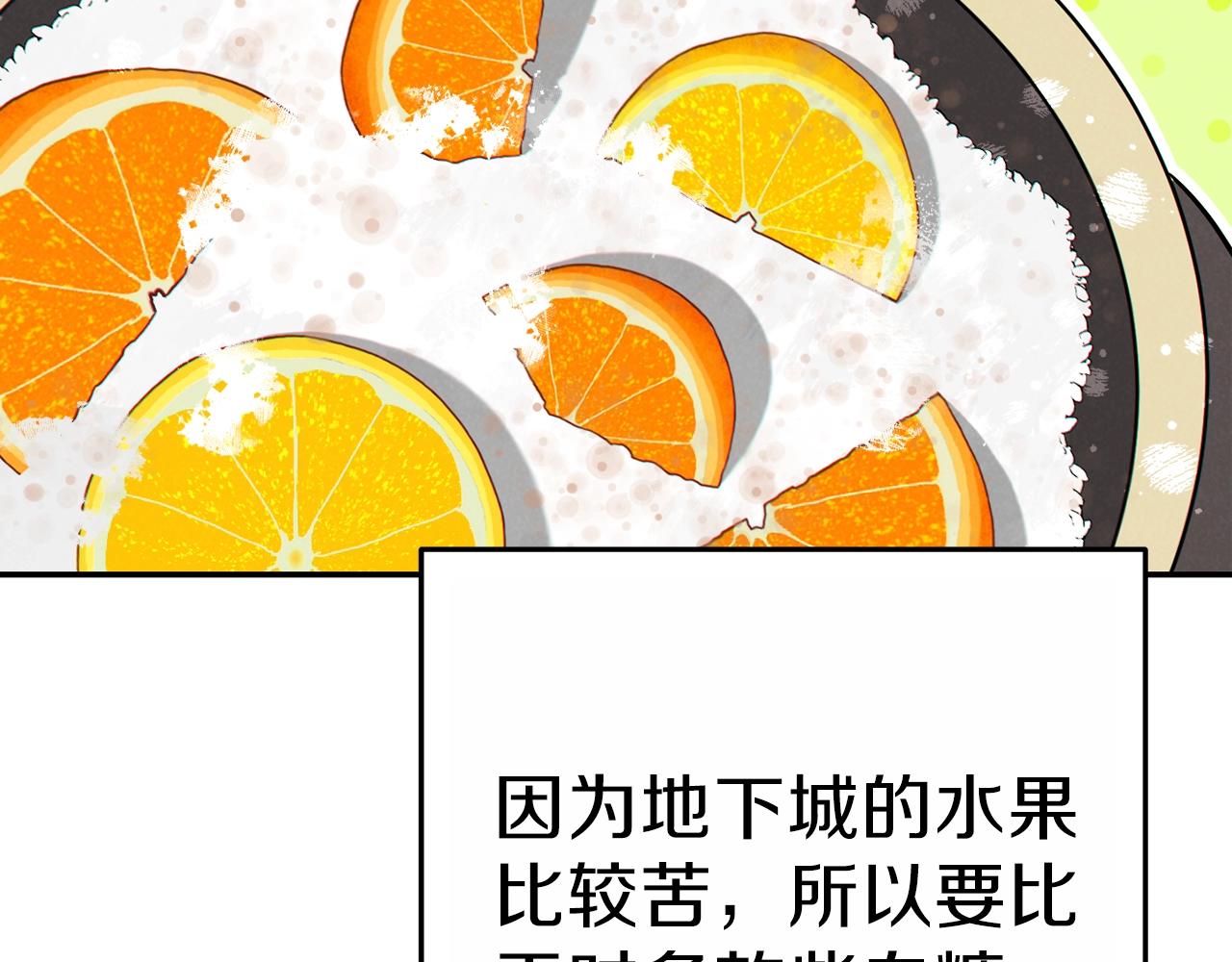 重启地下城韩漫全集-第92话 深海大战无删减无遮挡章节图片 