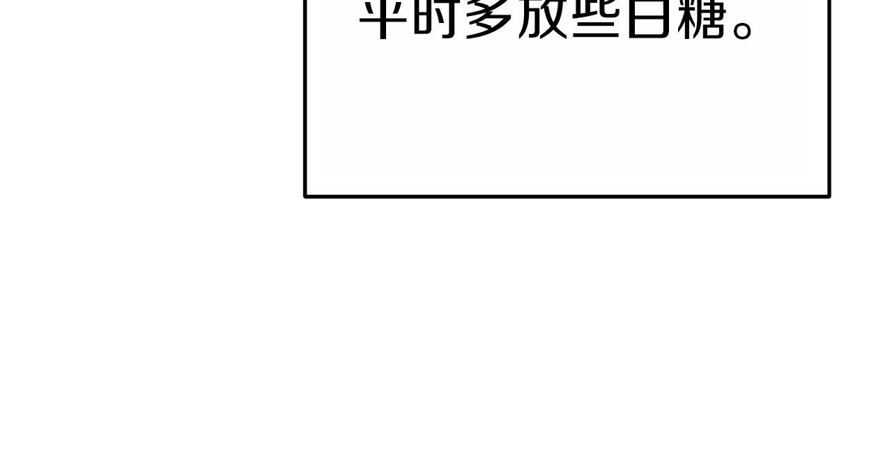 重启地下城韩漫全集-第92话 深海大战无删减无遮挡章节图片 