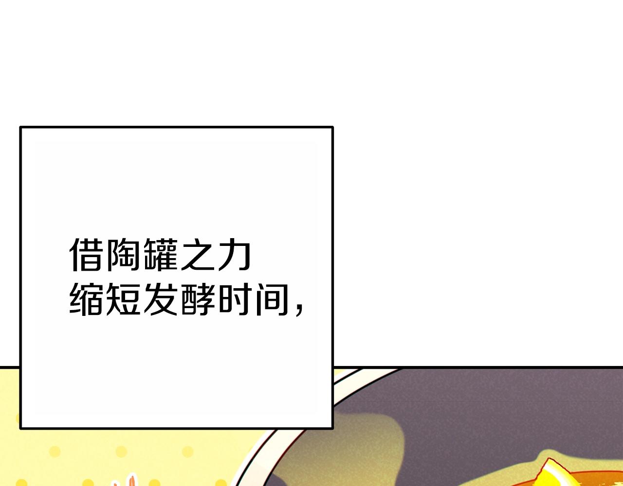 重启地下城韩漫全集-第92话 深海大战无删减无遮挡章节图片 