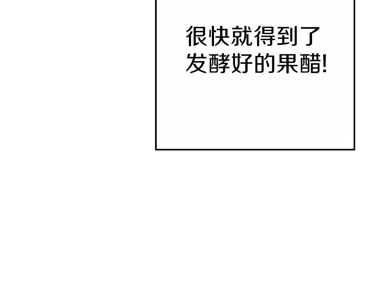 重启地下城韩漫全集-第92话 深海大战无删减无遮挡章节图片 
