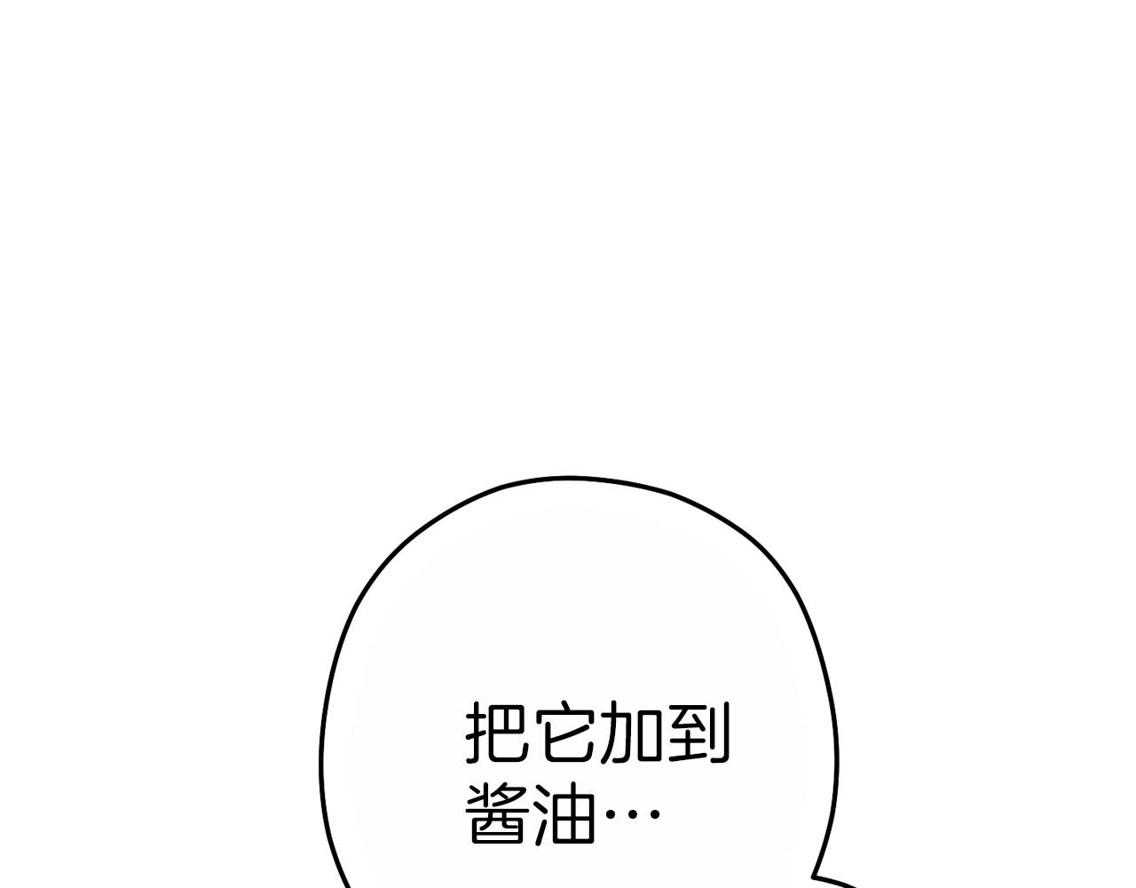 重启地下城韩漫全集-第92话 深海大战无删减无遮挡章节图片 