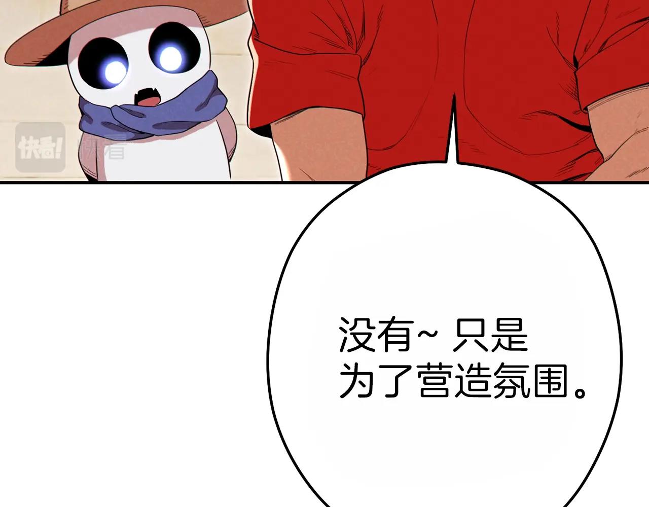 重启地下城韩漫全集-第92话 深海大战无删减无遮挡章节图片 