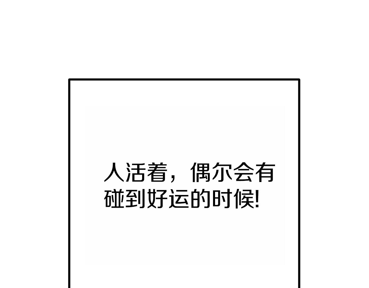 重启地下城韩漫全集-第92话 深海大战无删减无遮挡章节图片 