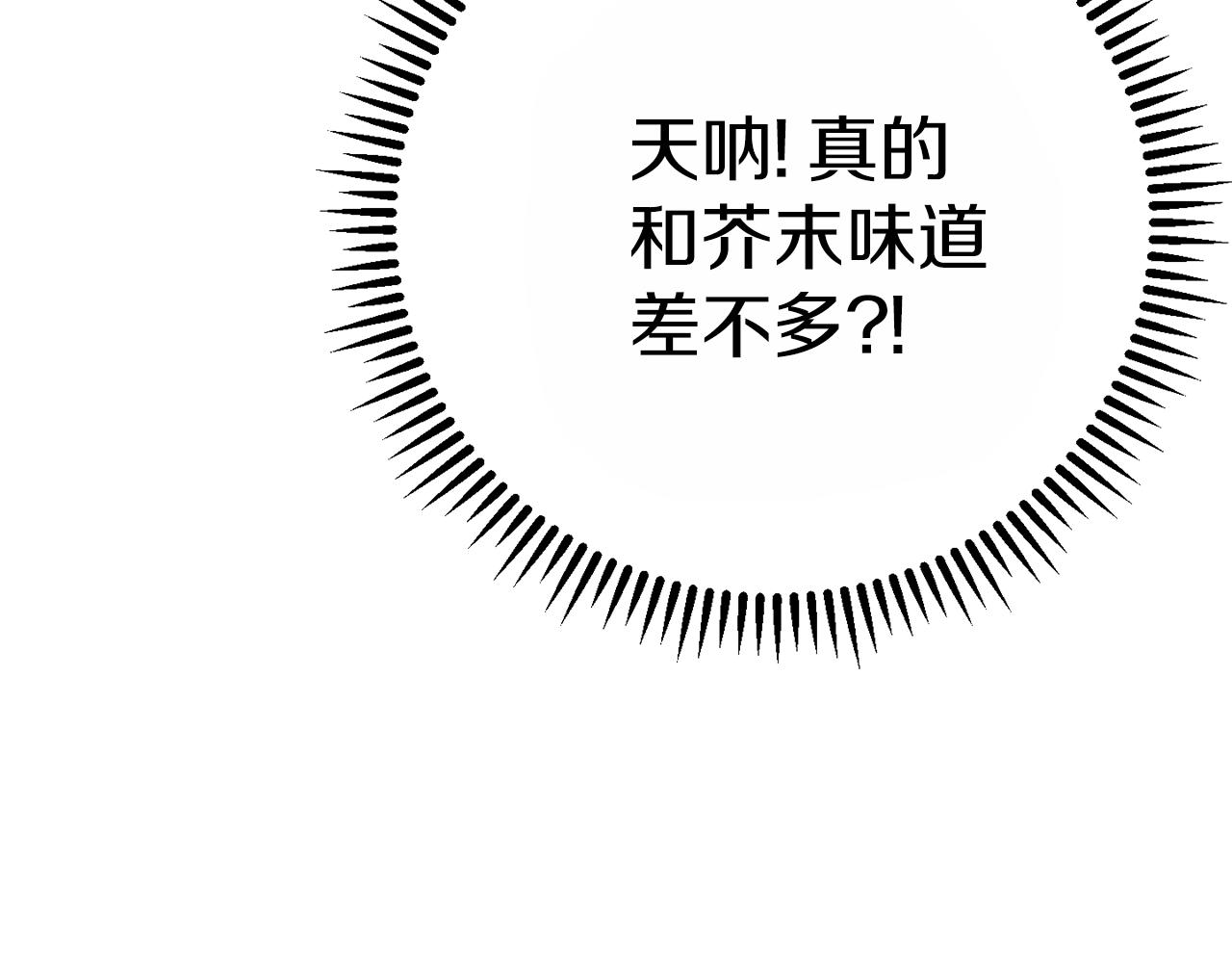 重启地下城韩漫全集-第92话 深海大战无删减无遮挡章节图片 