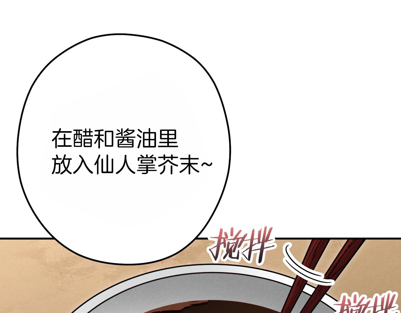 重启地下城韩漫全集-第92话 深海大战无删减无遮挡章节图片 