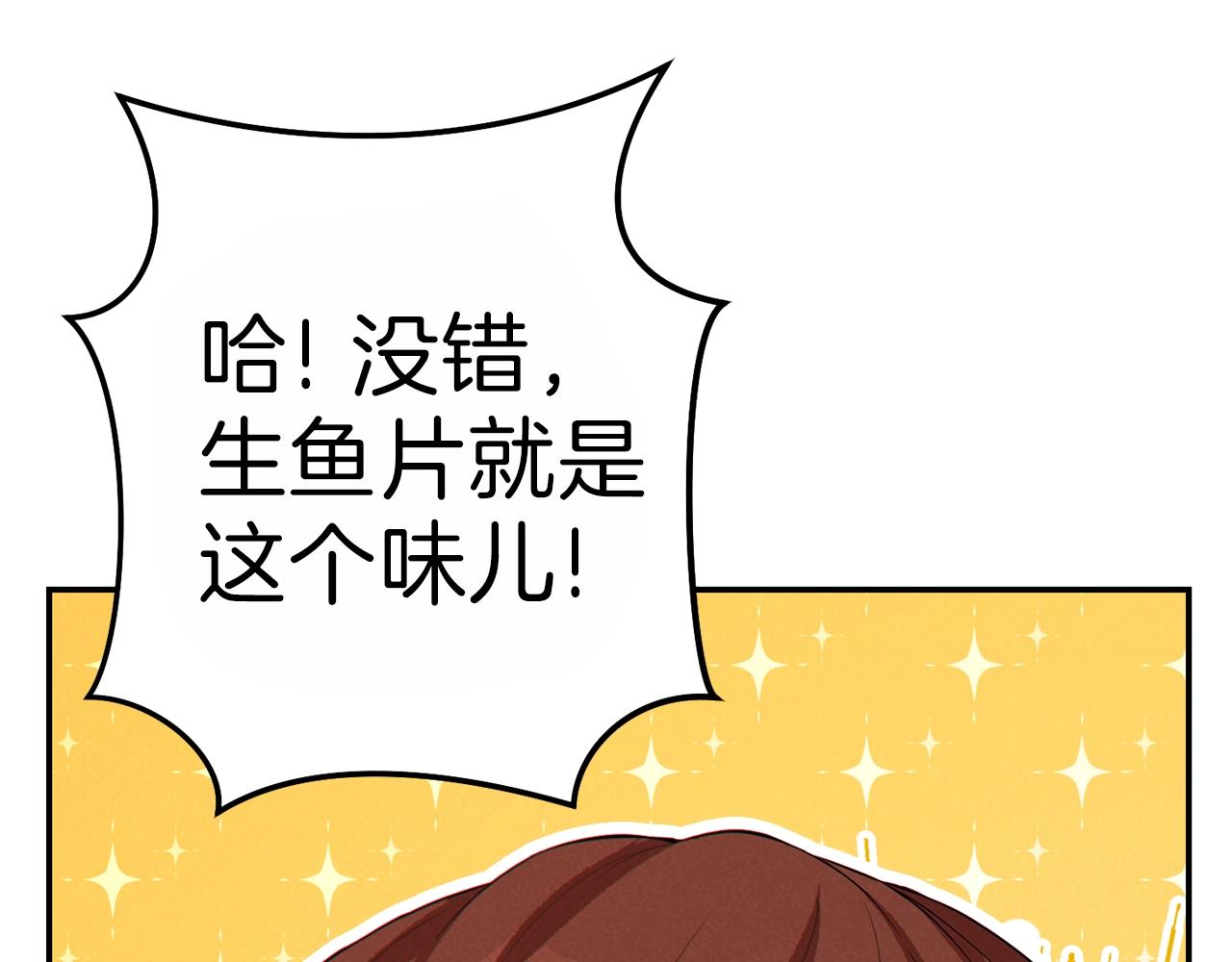重启地下城韩漫全集-第92话 深海大战无删减无遮挡章节图片 