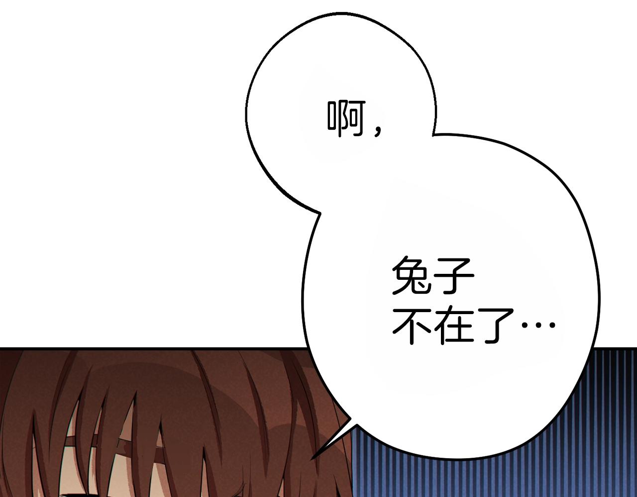 重启地下城韩漫全集-第92话 深海大战无删减无遮挡章节图片 