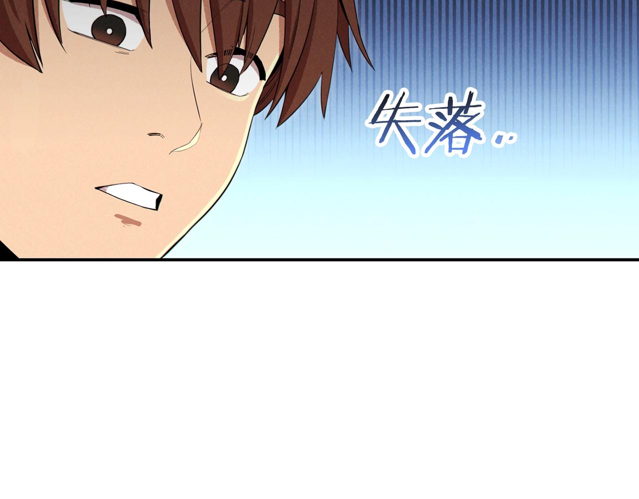 重启地下城韩漫全集-第92话 深海大战无删减无遮挡章节图片 