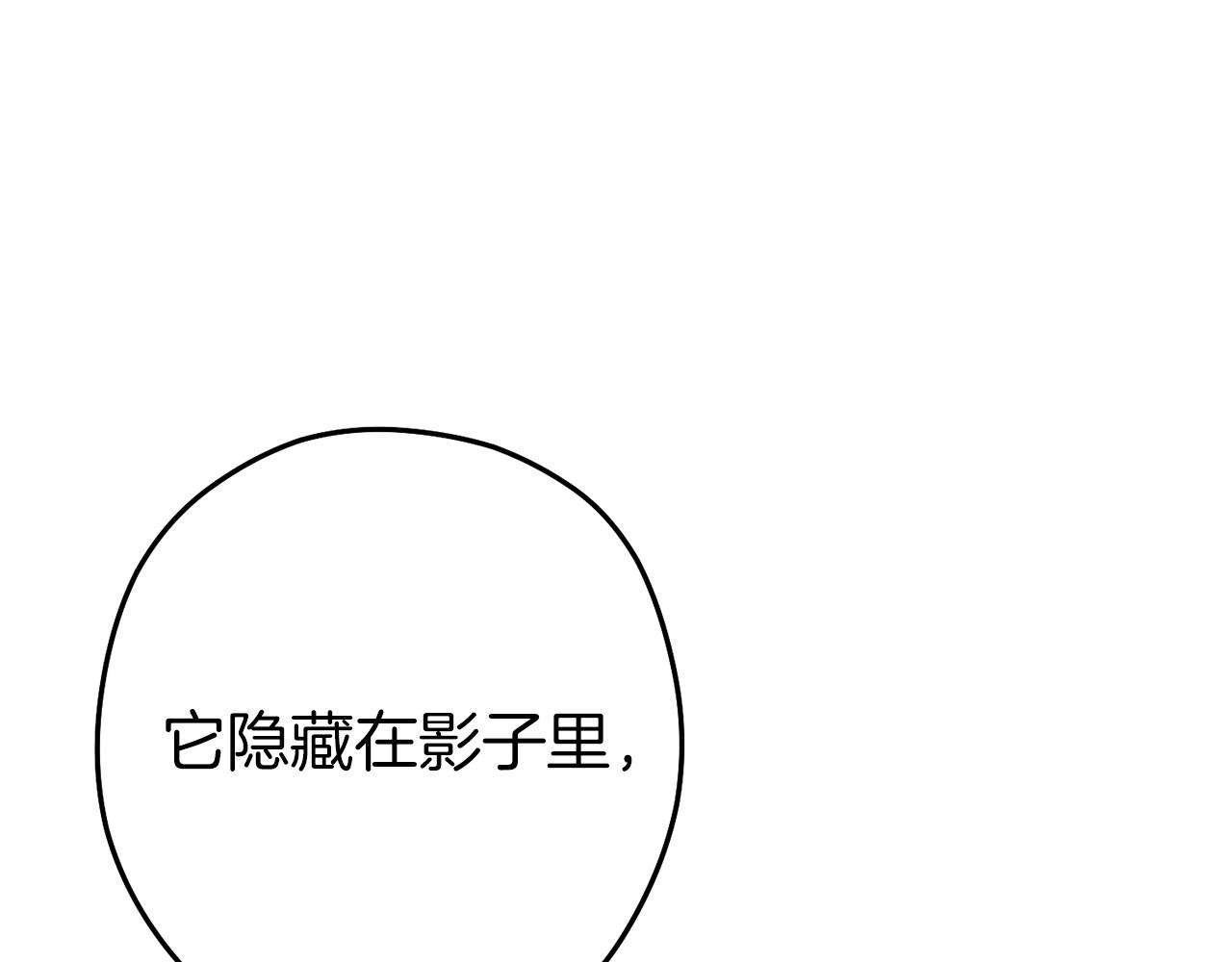 重启地下城韩漫全集-第93话 多温登场！无删减无遮挡章节图片 