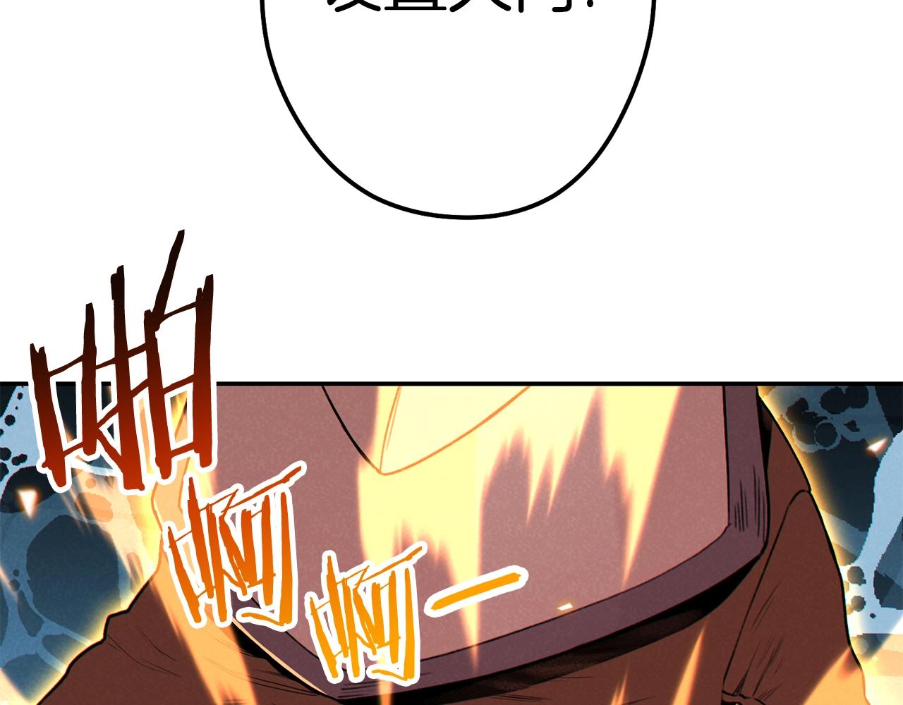 重启地下城韩漫全集-第93话 多温登场！无删减无遮挡章节图片 