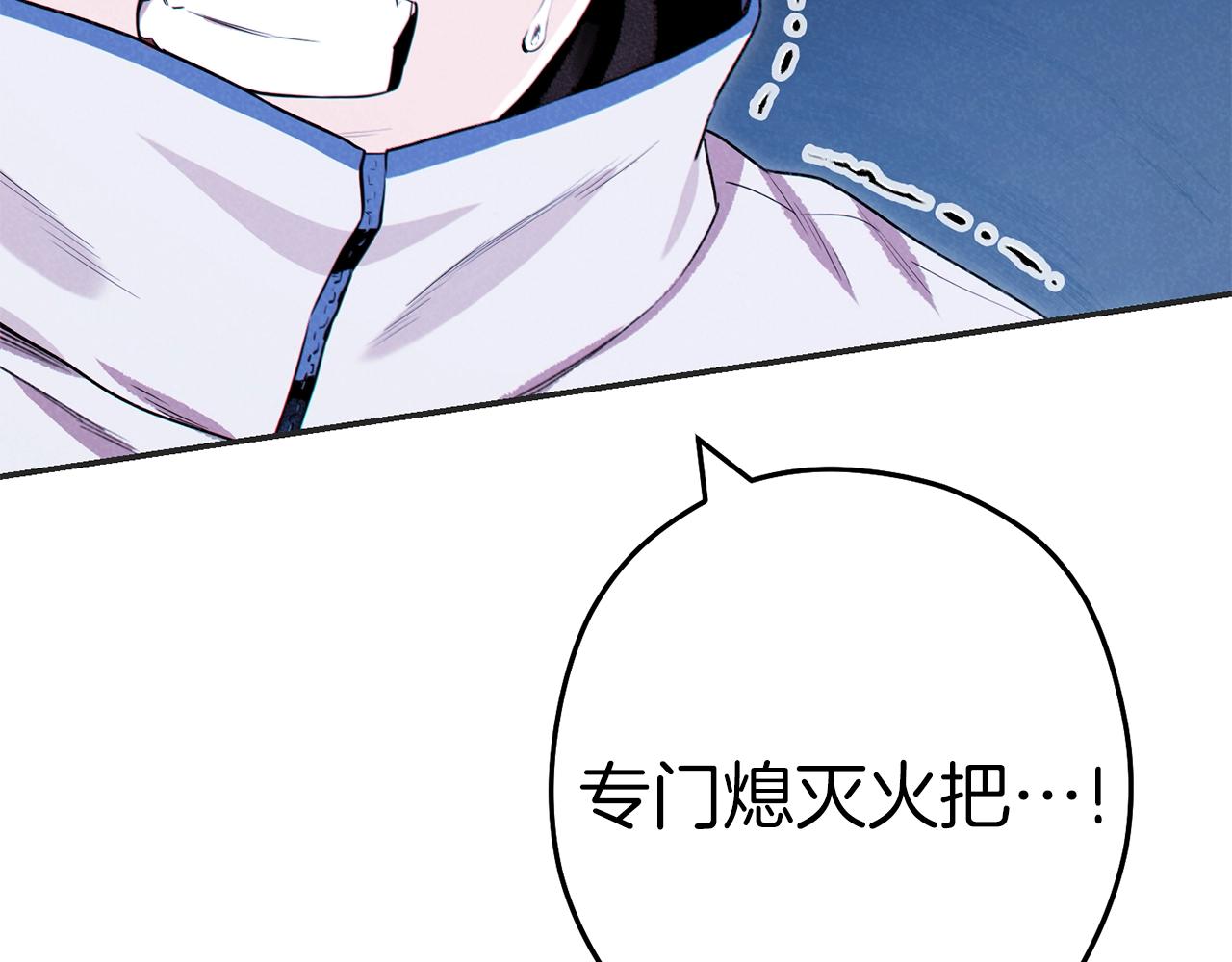重启地下城韩漫全集-第93话 多温登场！无删减无遮挡章节图片 