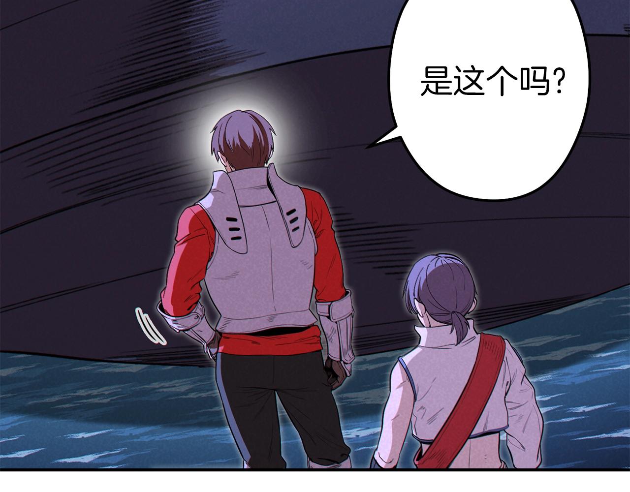 重启地下城韩漫全集-第93话 多温登场！无删减无遮挡章节图片 