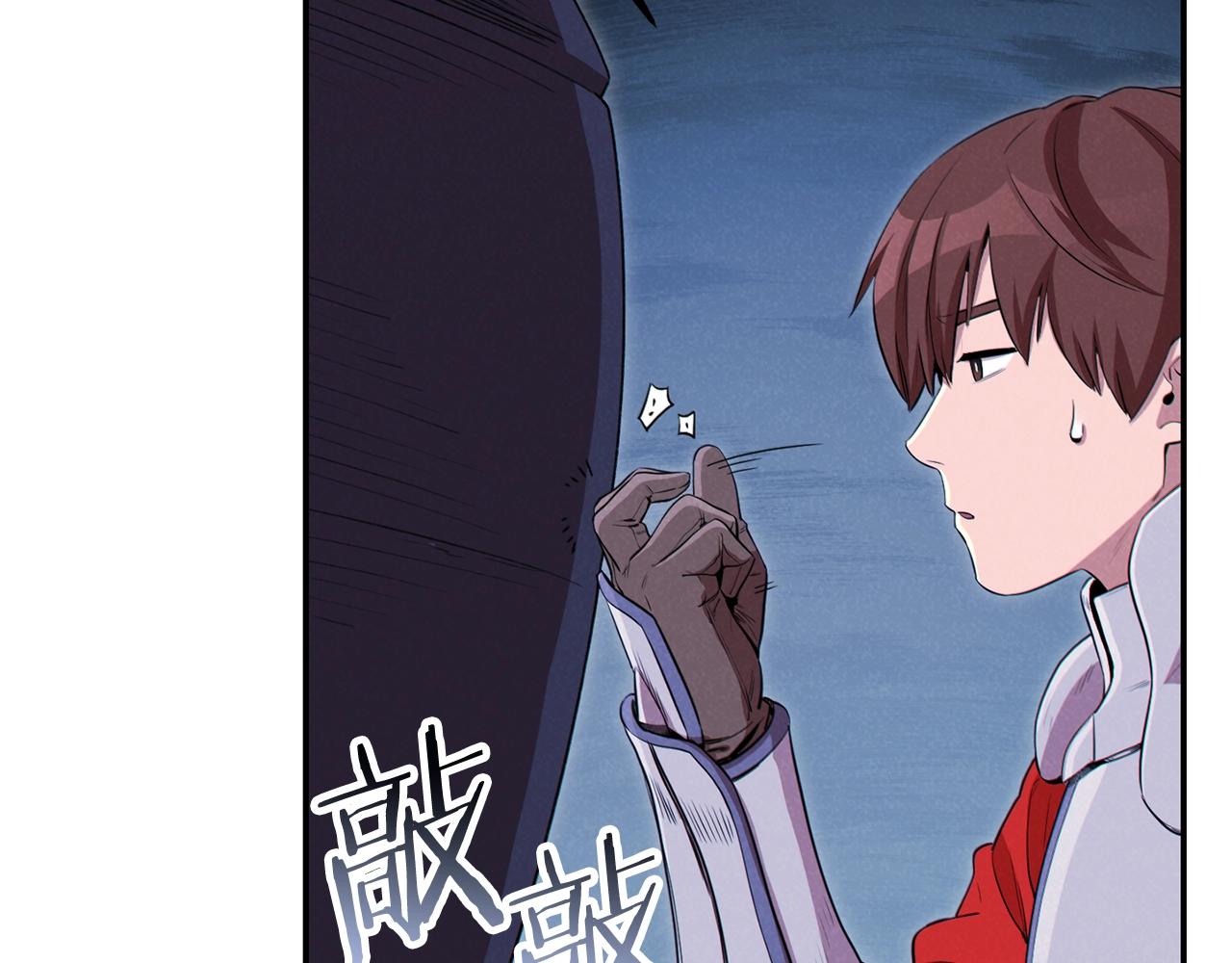 重启地下城韩漫全集-第93话 多温登场！无删减无遮挡章节图片 