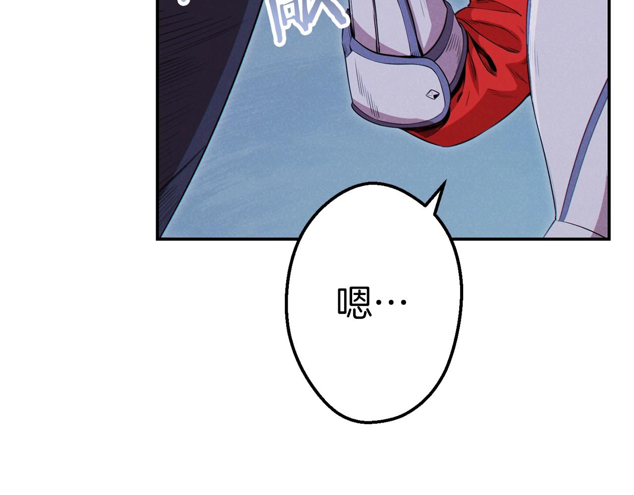 重启地下城韩漫全集-第93话 多温登场！无删减无遮挡章节图片 