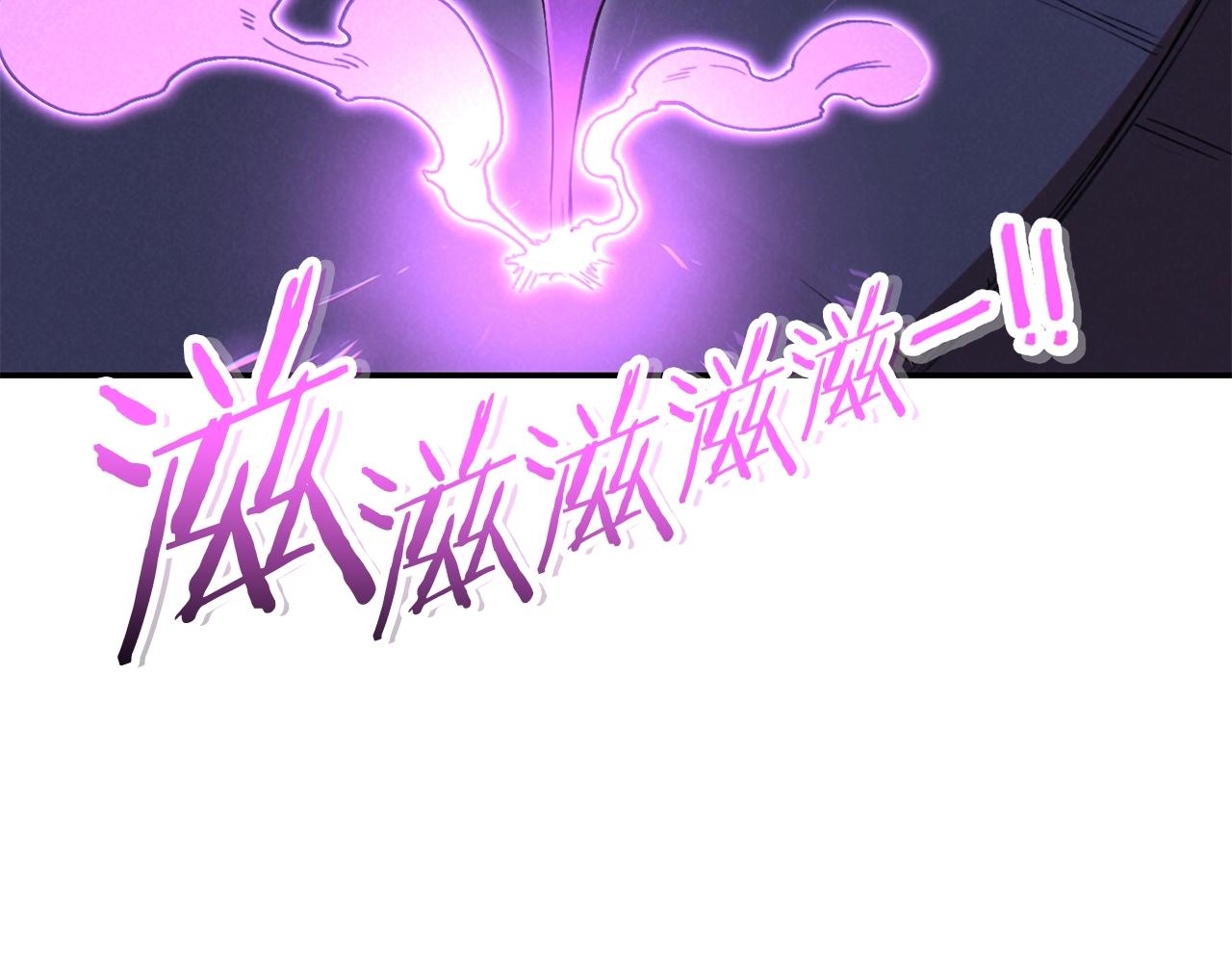 重启地下城韩漫全集-第93话 多温登场！无删减无遮挡章节图片 