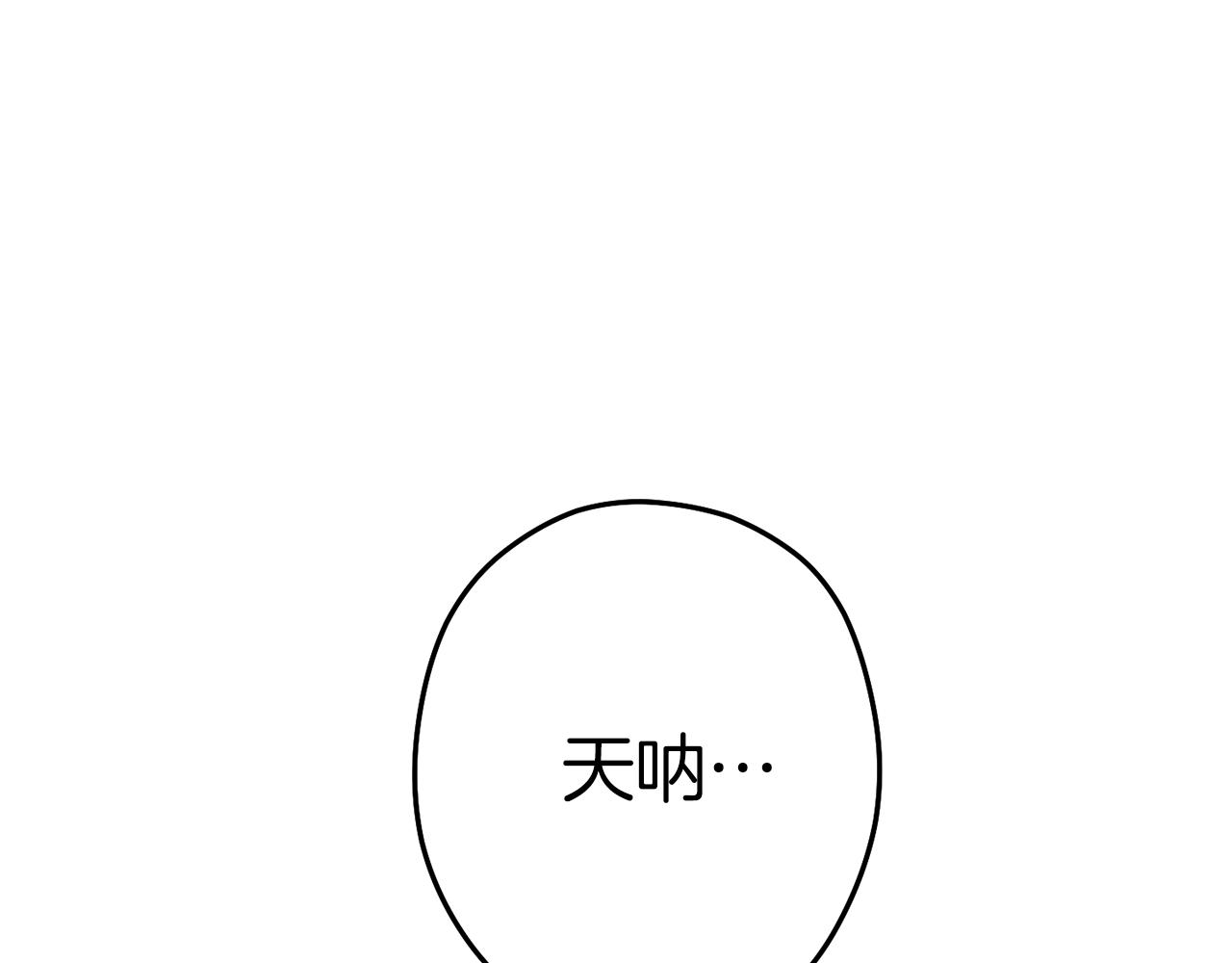 重启地下城韩漫全集-第93话 多温登场！无删减无遮挡章节图片 