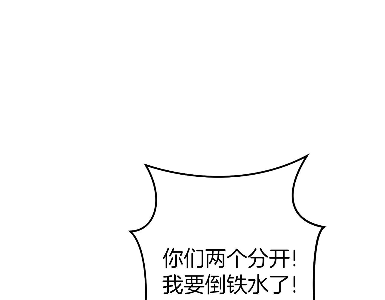 重启地下城韩漫全集-第93话 多温登场！无删减无遮挡章节图片 