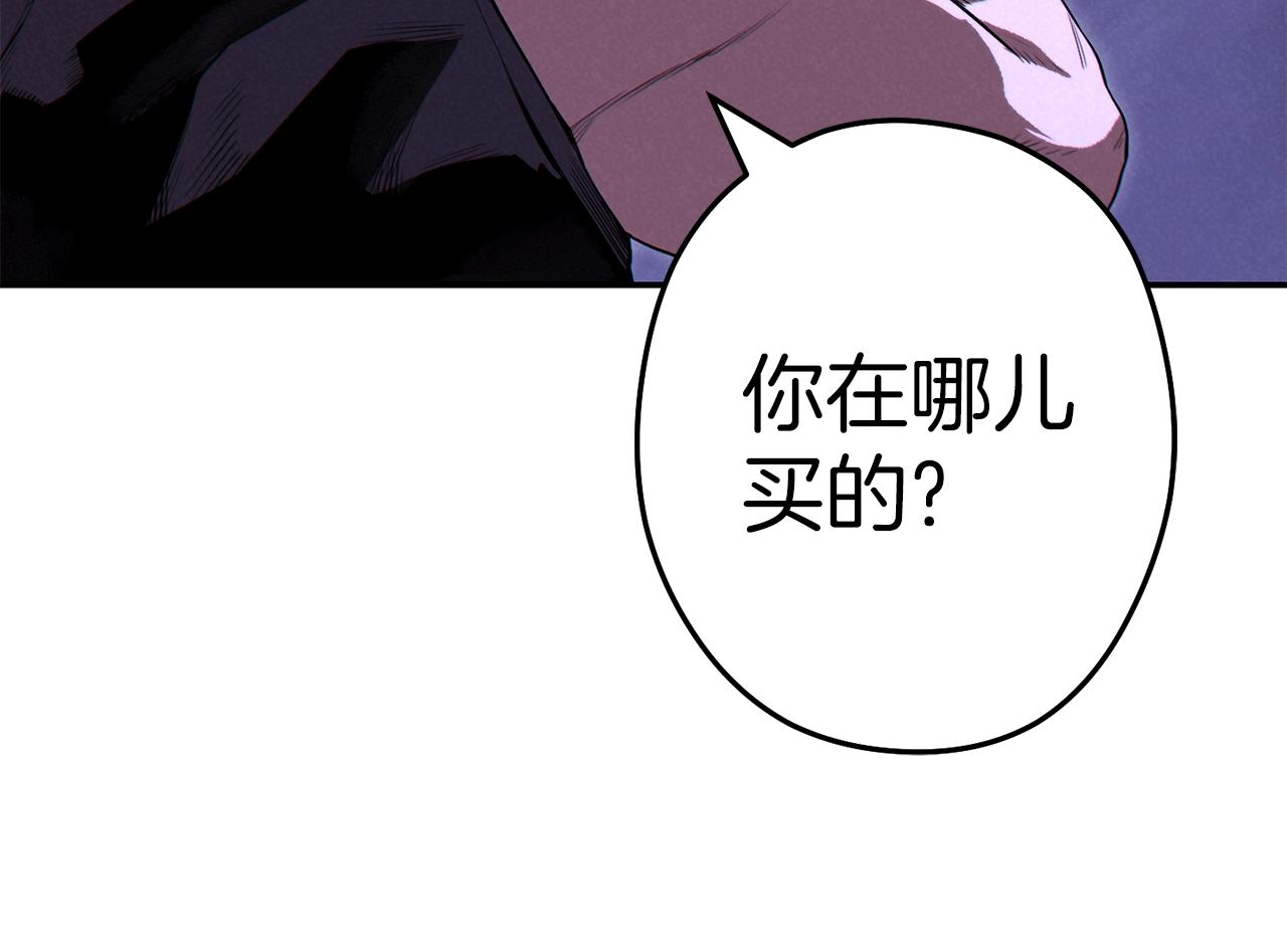 重启地下城韩漫全集-第93话 多温登场！无删减无遮挡章节图片 