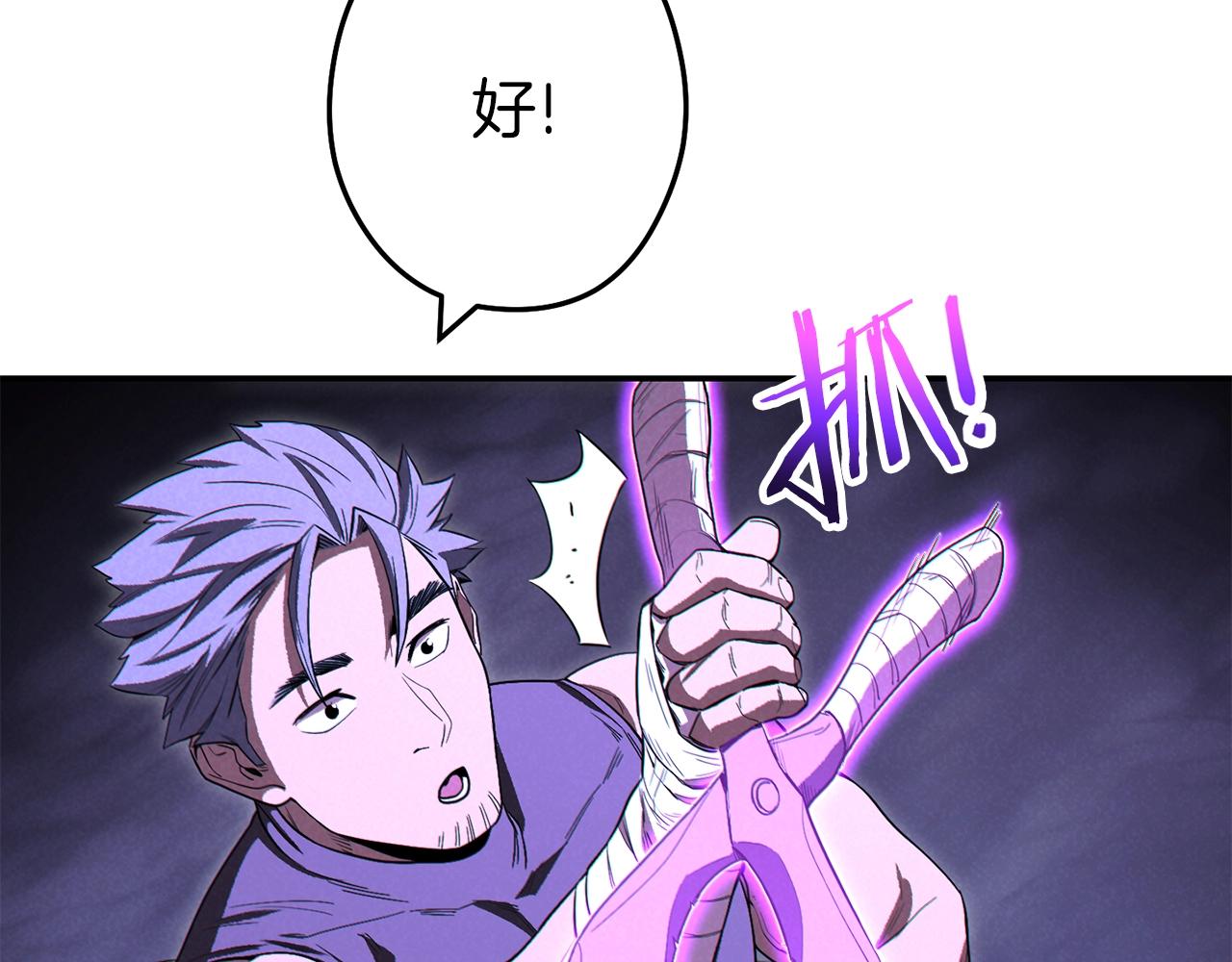 重启地下城韩漫全集-第93话 多温登场！无删减无遮挡章节图片 