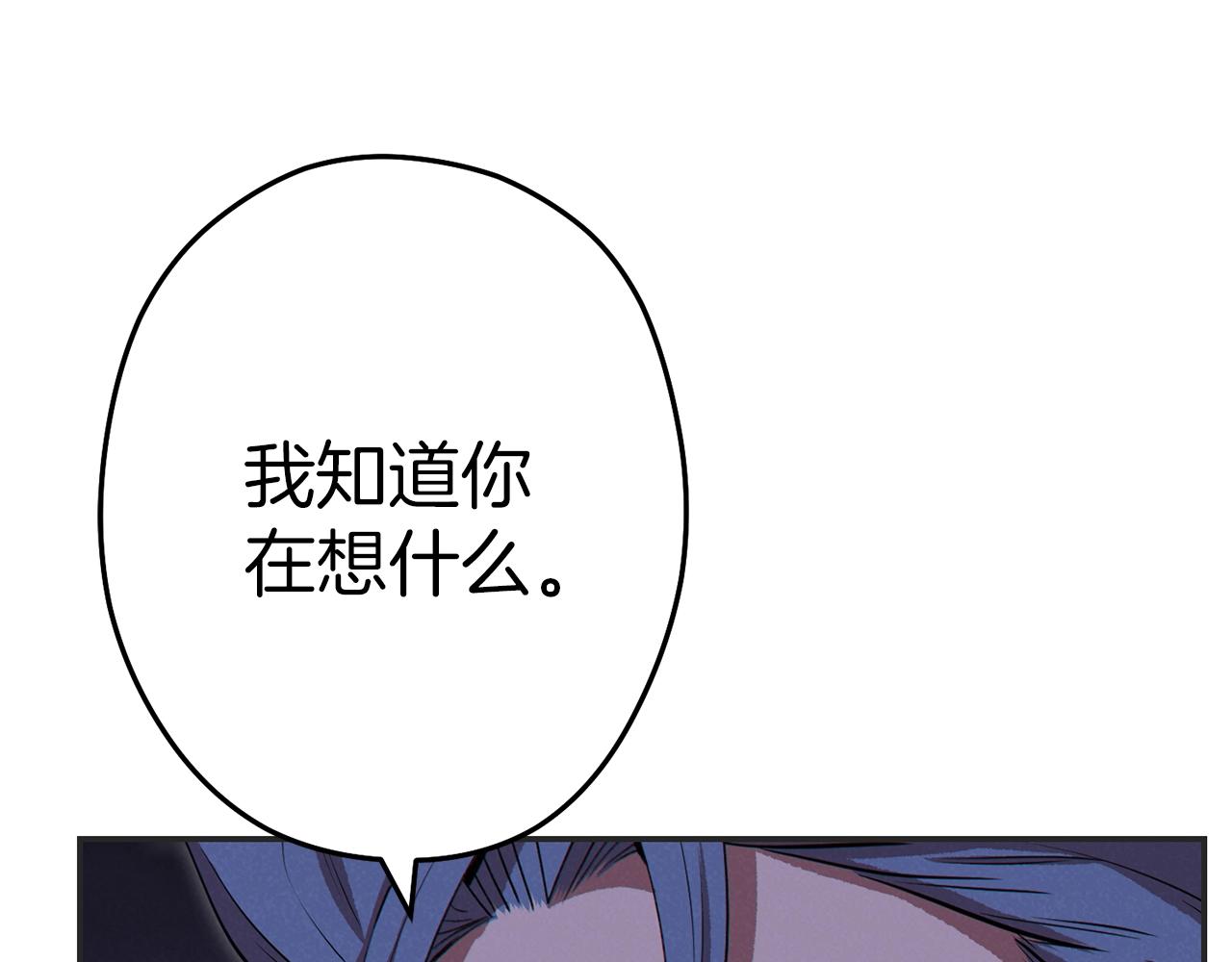 重启地下城韩漫全集-第93话 多温登场！无删减无遮挡章节图片 