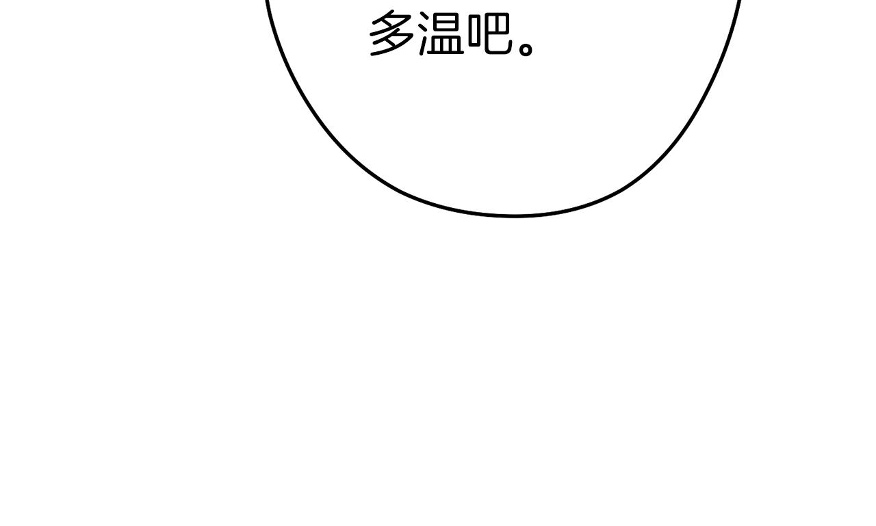 重启地下城韩漫全集-第93话 多温登场！无删减无遮挡章节图片 