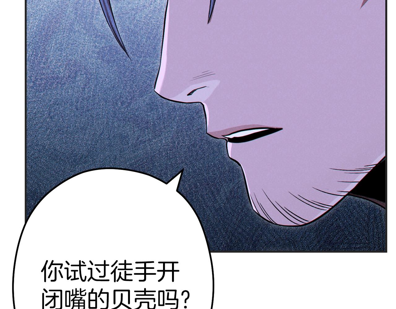 重启地下城韩漫全集-第93话 多温登场！无删减无遮挡章节图片 