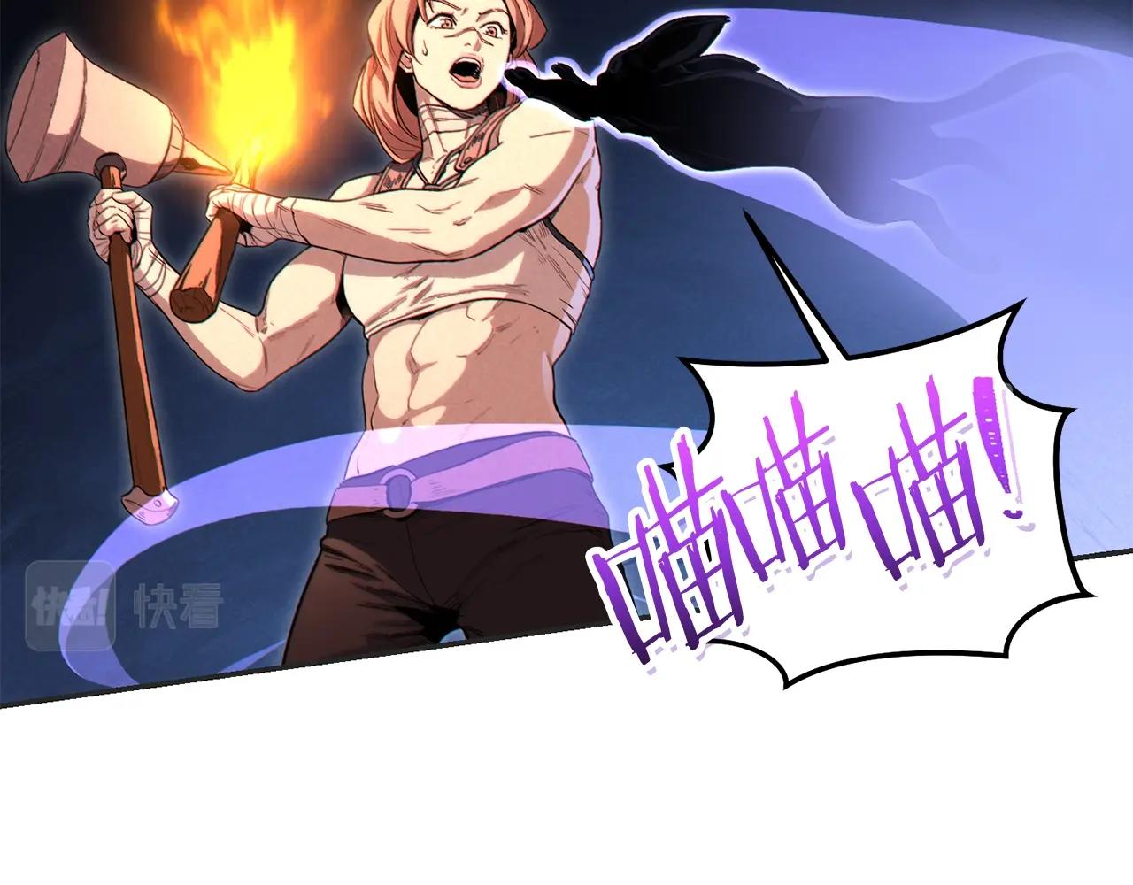 重启地下城韩漫全集-第93话 多温登场！无删减无遮挡章节图片 