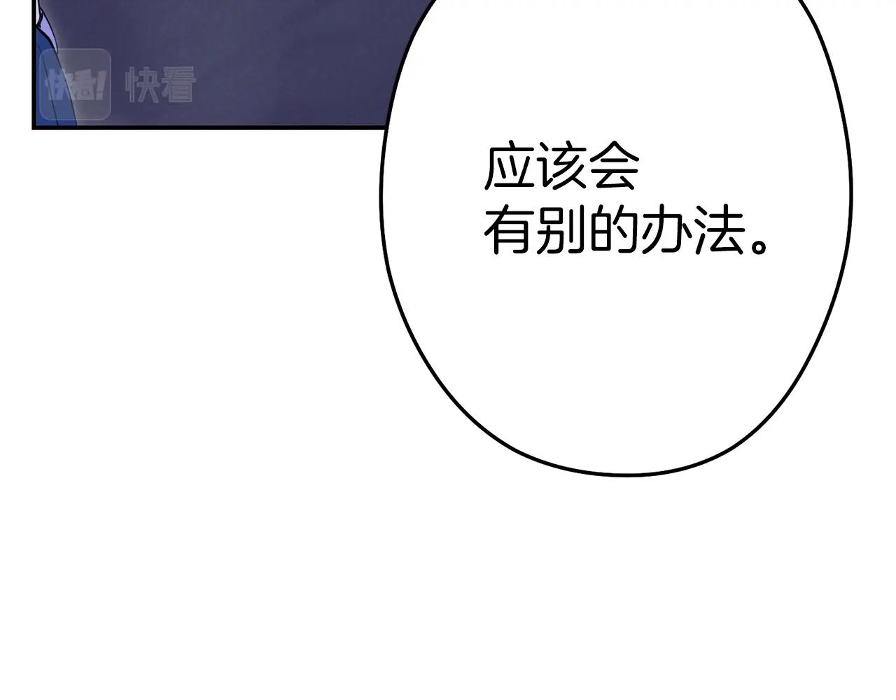 重启地下城韩漫全集-第93话 多温登场！无删减无遮挡章节图片 