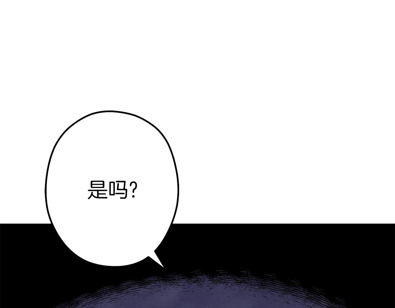 重启地下城韩漫全集-第93话 多温登场！无删减无遮挡章节图片 