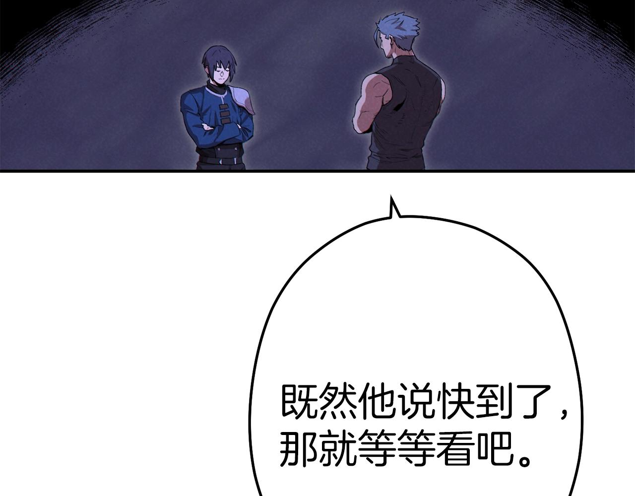重启地下城韩漫全集-第93话 多温登场！无删减无遮挡章节图片 