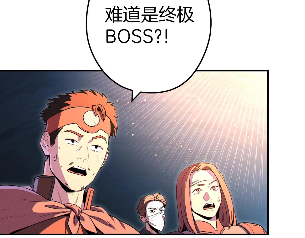 重启地下城韩漫全集-第93话 多温登场！无删减无遮挡章节图片 