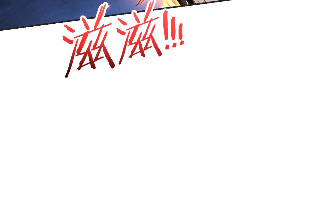 重启地下城韩漫全集-第93话 多温登场！无删减无遮挡章节图片 