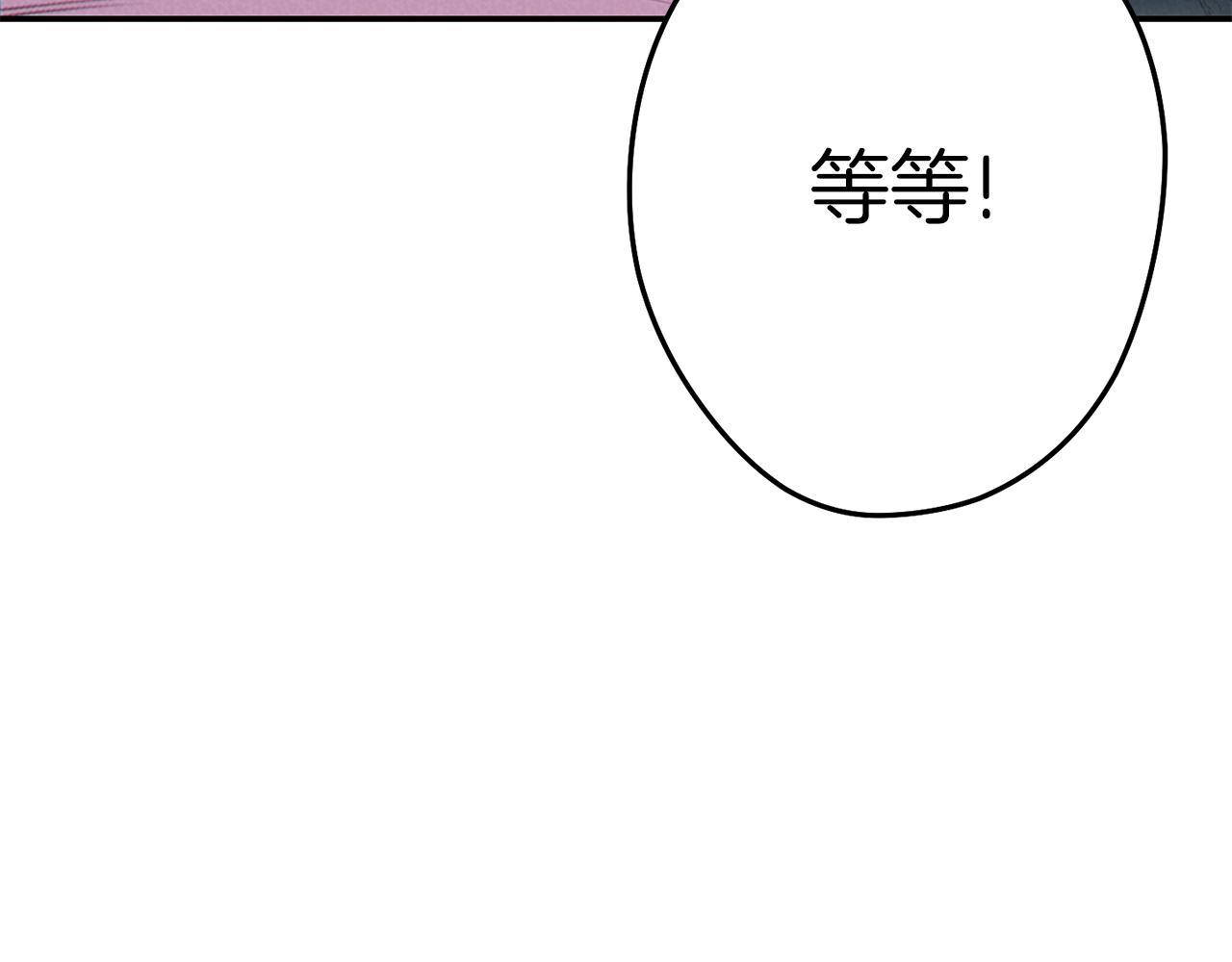 重启地下城韩漫全集-第93话 多温登场！无删减无遮挡章节图片 