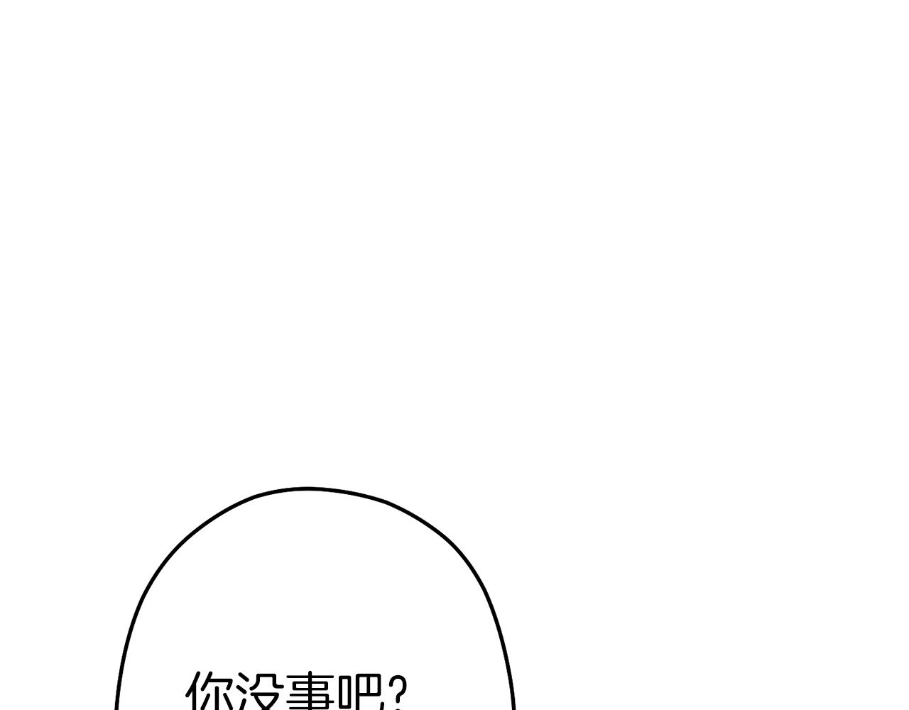 重启地下城韩漫全集-第93话 多温登场！无删减无遮挡章节图片 