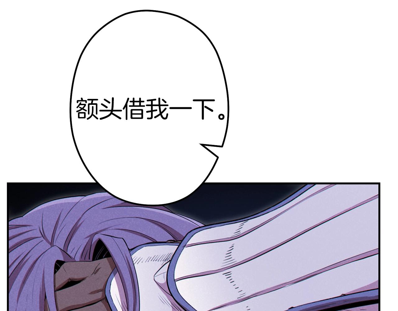重启地下城韩漫全集-第93话 多温登场！无删减无遮挡章节图片 