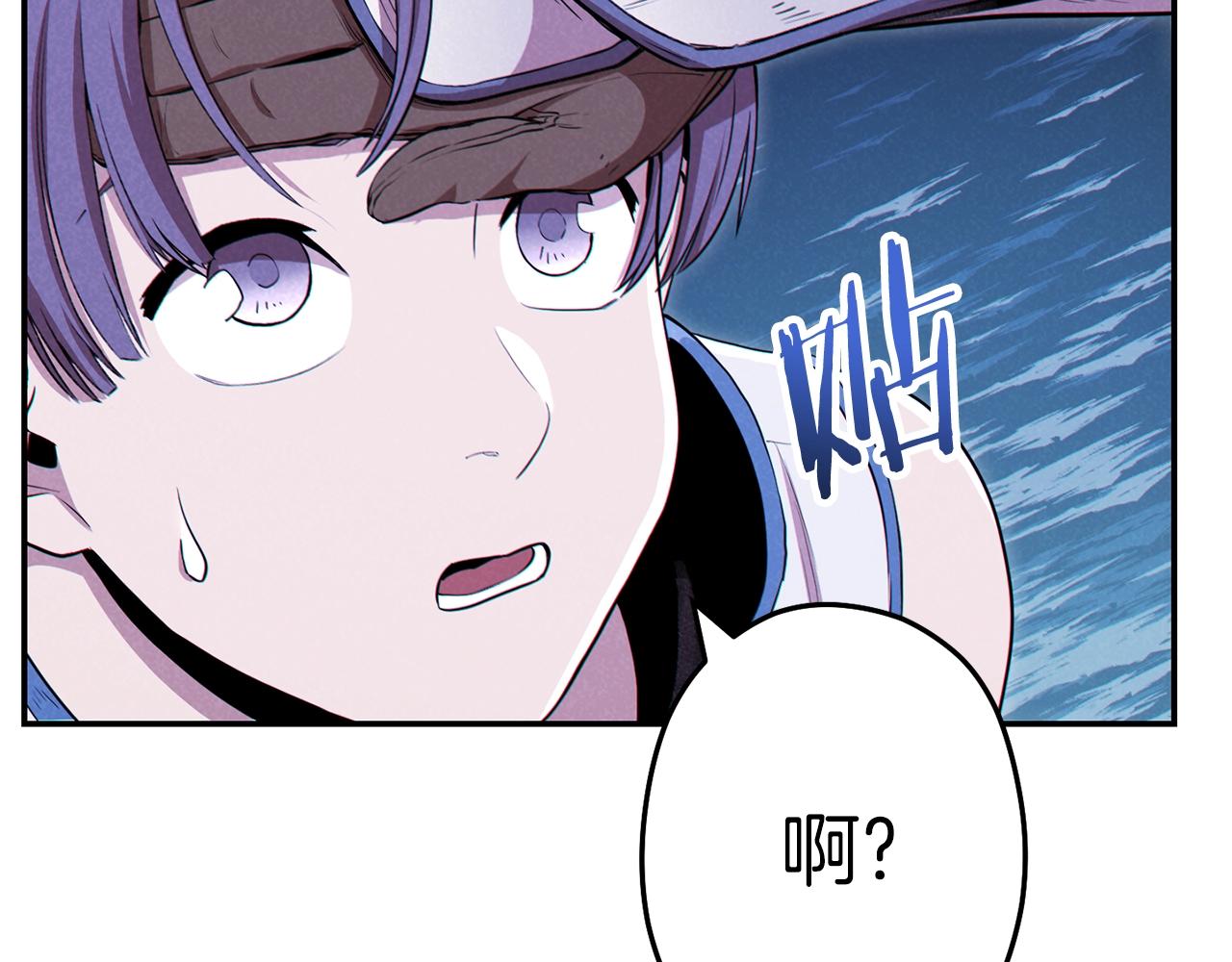 重启地下城韩漫全集-第93话 多温登场！无删减无遮挡章节图片 