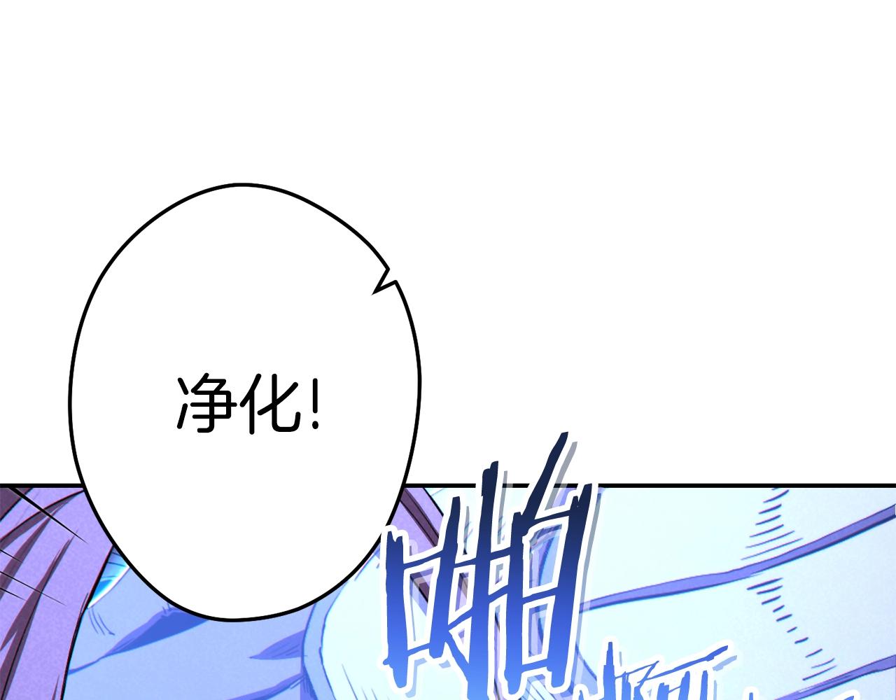 重启地下城韩漫全集-第93话 多温登场！无删减无遮挡章节图片 