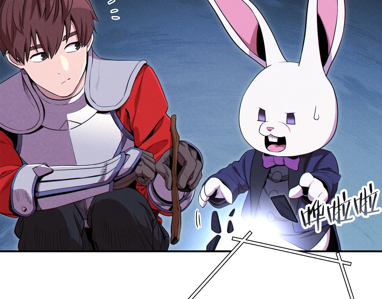 重启地下城韩漫全集-第94话 你给我勤奋点！兔子无删减无遮挡章节图片 