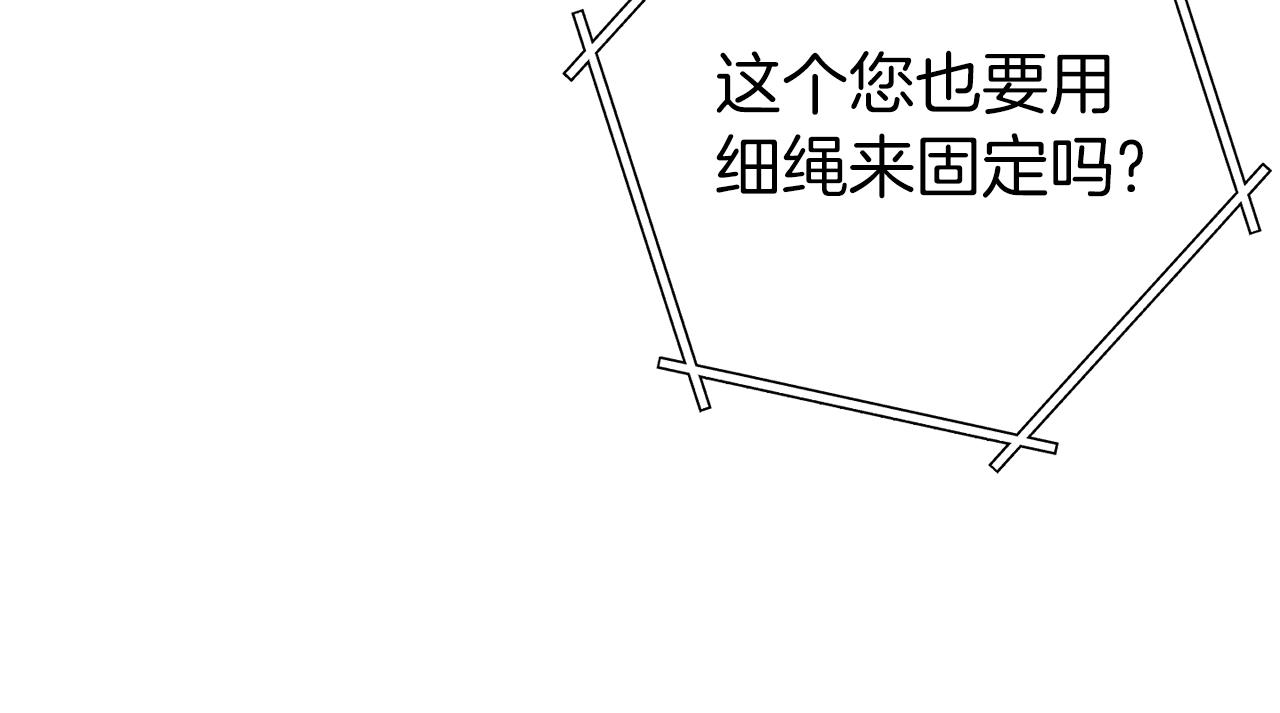 重启地下城韩漫全集-第94话 你给我勤奋点！兔子无删减无遮挡章节图片 