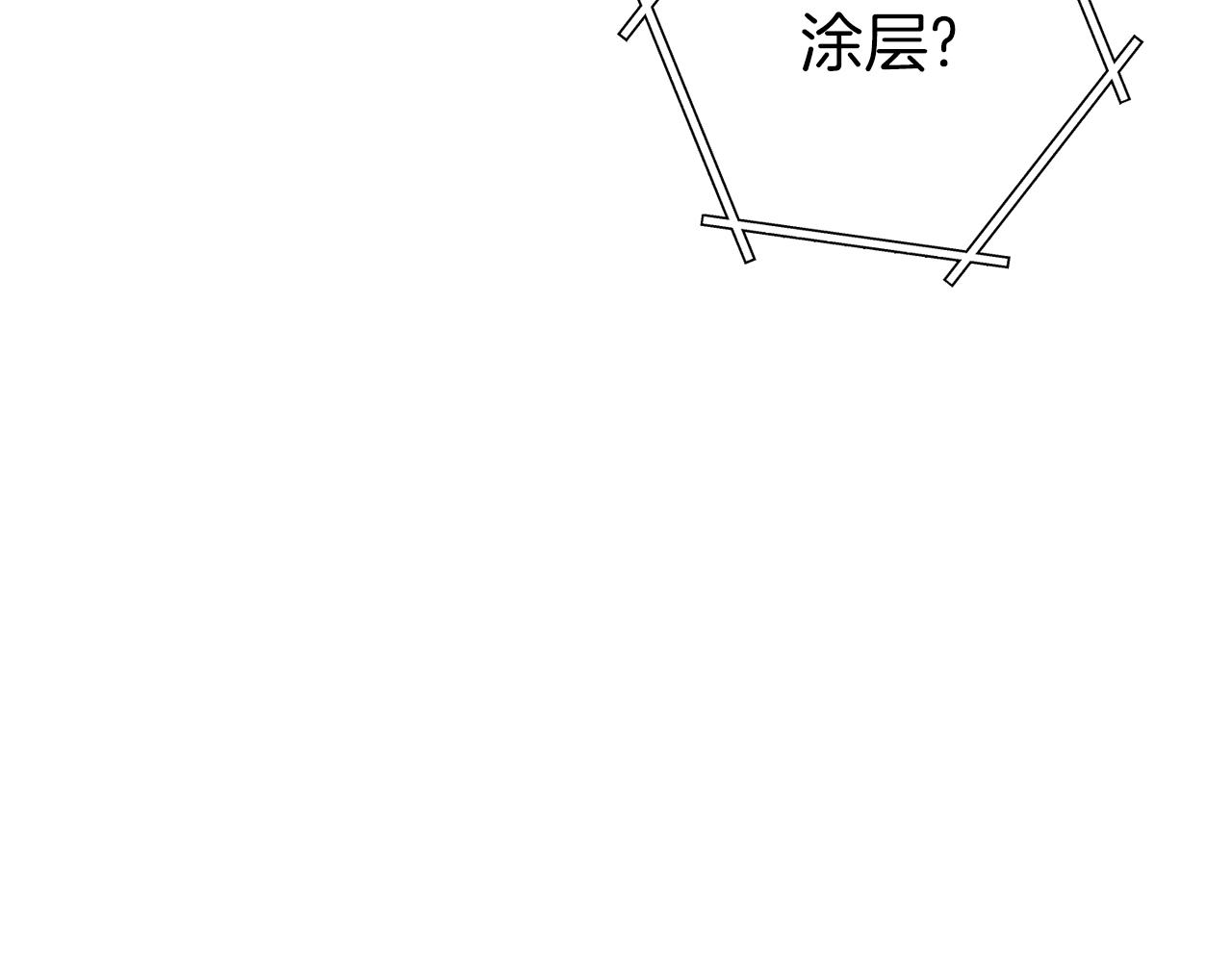 重启地下城韩漫全集-第94话 你给我勤奋点！兔子无删减无遮挡章节图片 