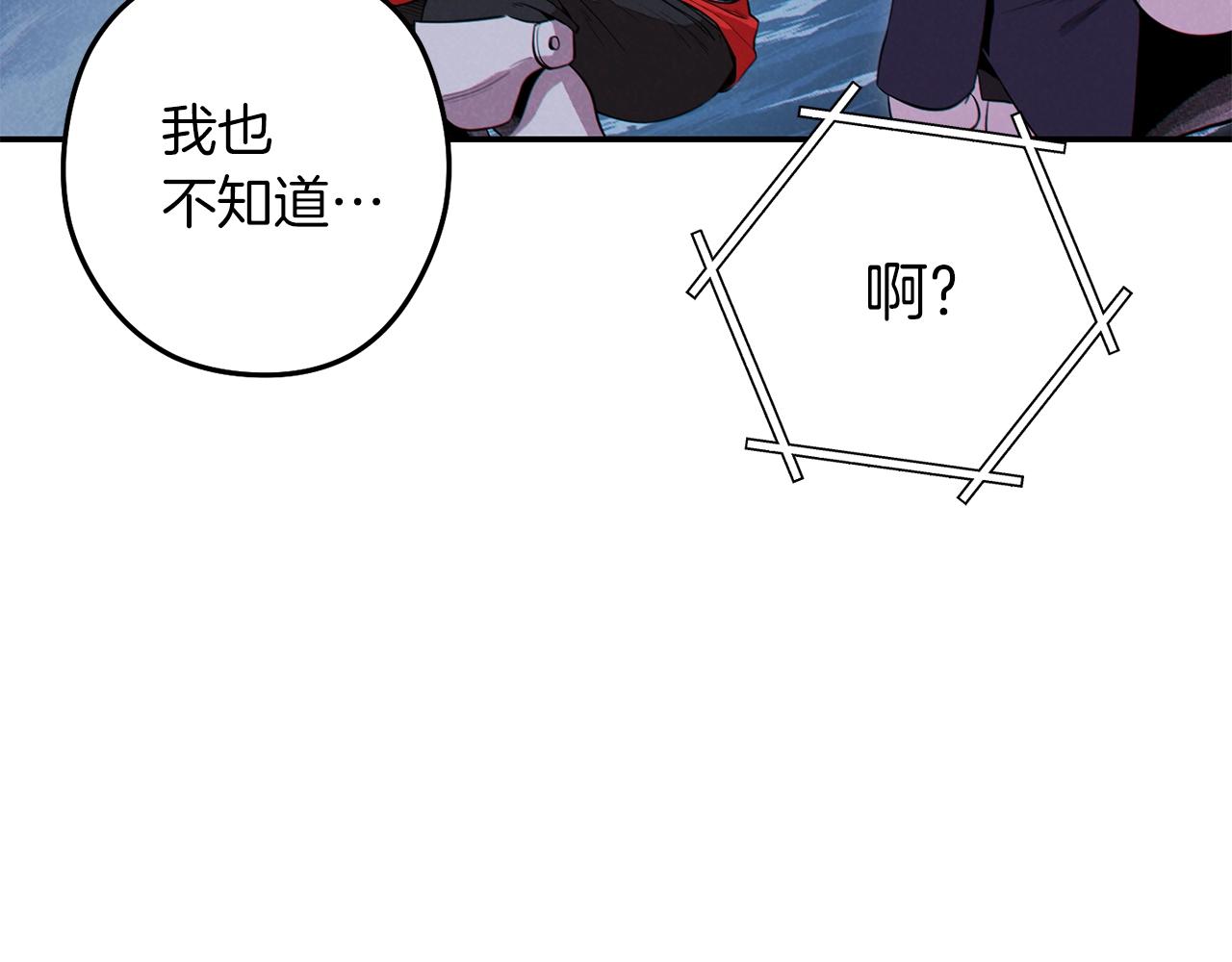 重启地下城韩漫全集-第94话 你给我勤奋点！兔子无删减无遮挡章节图片 