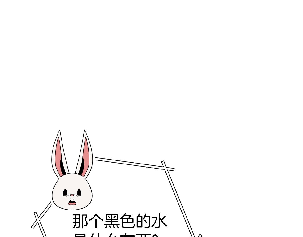 重启地下城韩漫全集-第94话 你给我勤奋点！兔子无删减无遮挡章节图片 