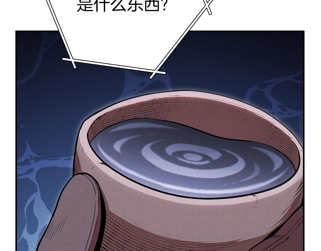 重启地下城韩漫全集-第94话 你给我勤奋点！兔子无删减无遮挡章节图片 
