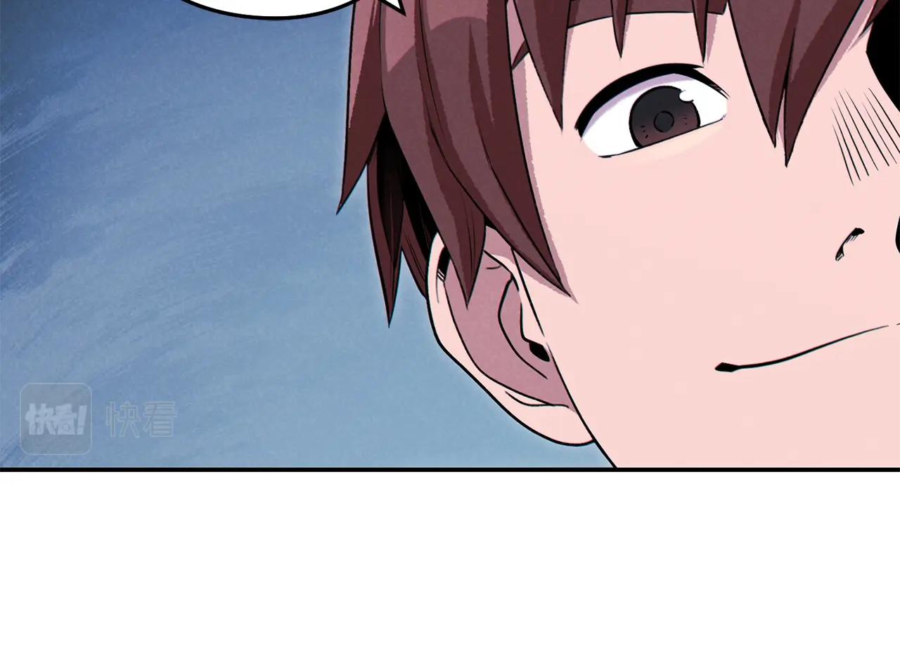 重启地下城韩漫全集-第94话 你给我勤奋点！兔子无删减无遮挡章节图片 