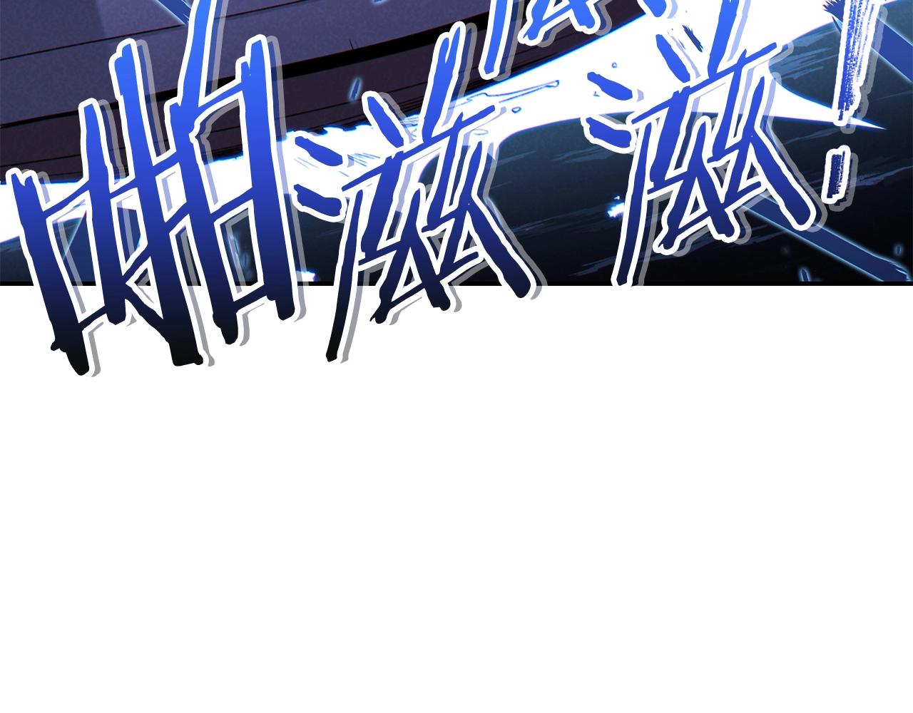 重启地下城韩漫全集-第94话 你给我勤奋点！兔子无删减无遮挡章节图片 